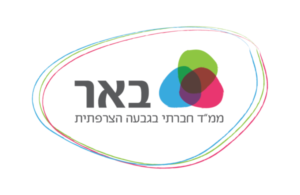 beer-02-2-ממד-באר-הגבעה-הצרפתית-min-e1652267679163