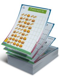 חבילת פרימיום