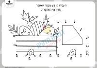 רצף מספרים משאית ירקות