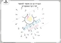 רצף מספרים סרט