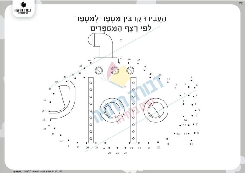 רצף מספרים צוללת