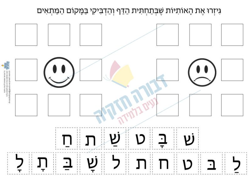 יש כוח ואין כוח