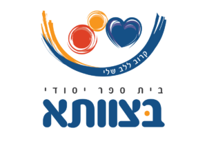 לוגו-בצוותא-copy
