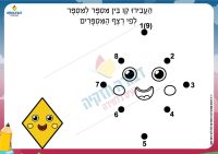 רצף מספרים- מעוין