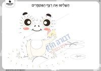 רצף מספרים צפרדע