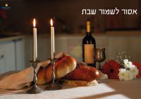 גזירות אנטיוכוס