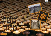 כריכה למחברת שואה