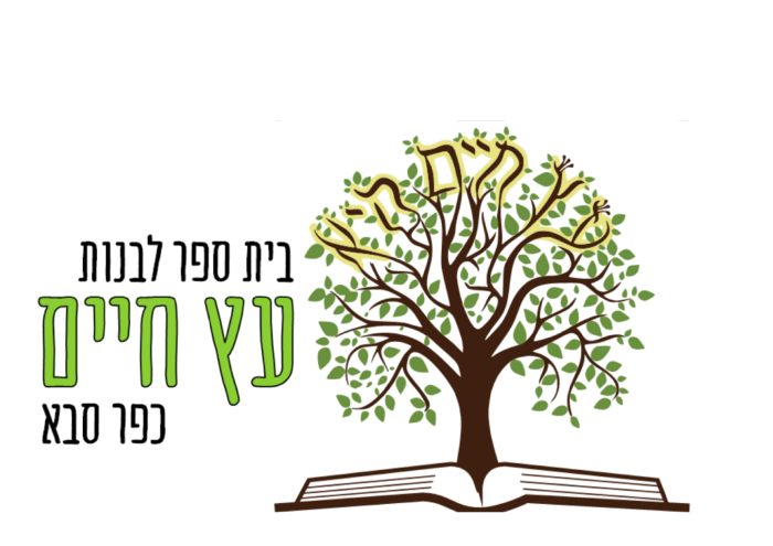 לוגו פידיאף (1)_page-0001