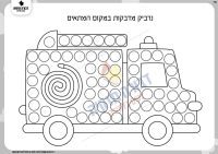 הדבקת מדבקות בתוך מכבי אש