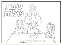 אמא מדליקה נרות שבת