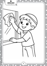 דף צביעה- ילד מנקה לפסח