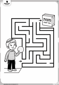 דף צביעה מבוך למצה
