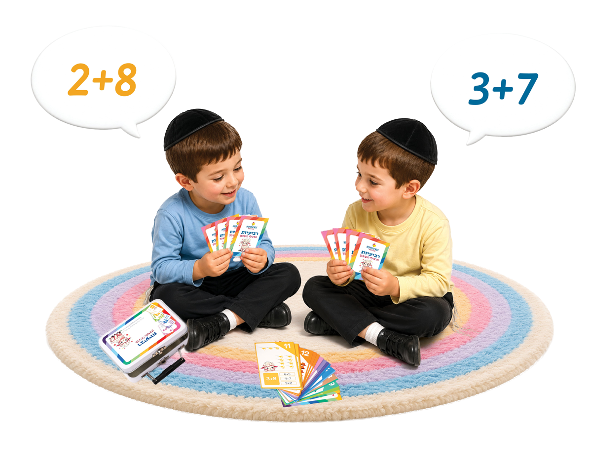 ילדים-1