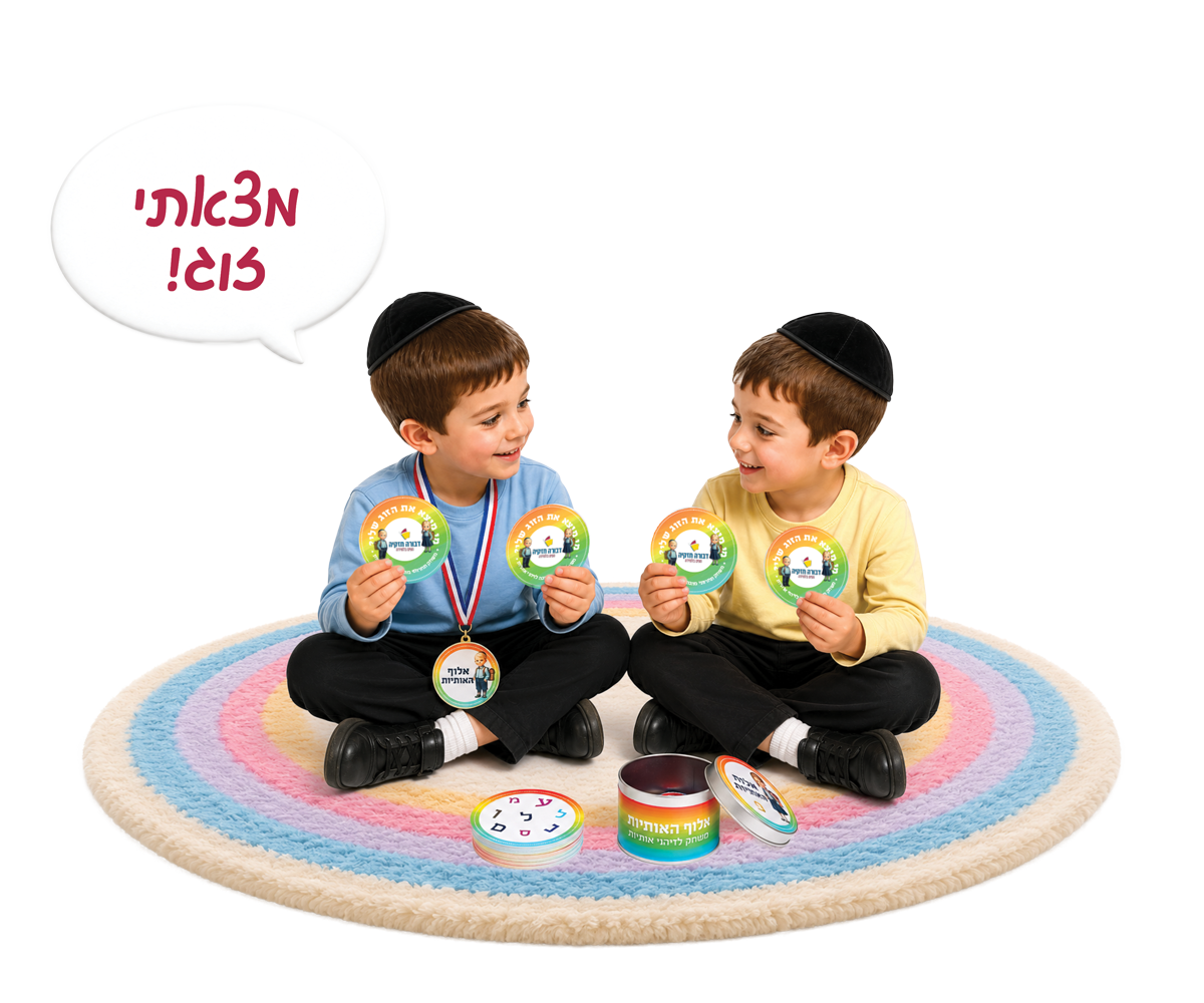 ילדים-5